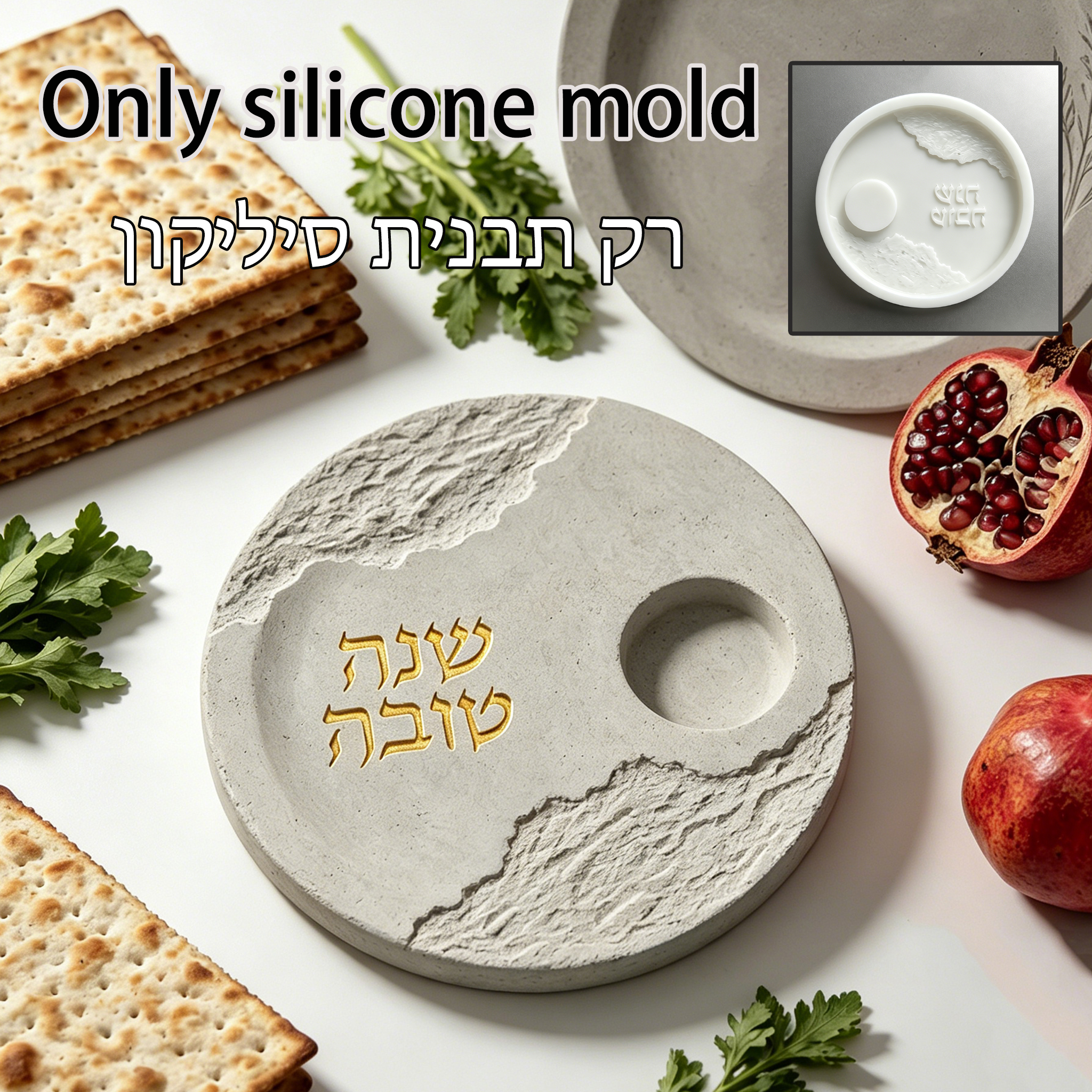 Rosh Hashanah Silicone Mold He – обзор и цена Coaster Mold Round